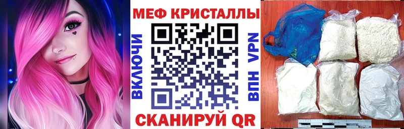 как найти   Красноярск  кракен как зайти  МЯУ-МЯУ 4 MMC 