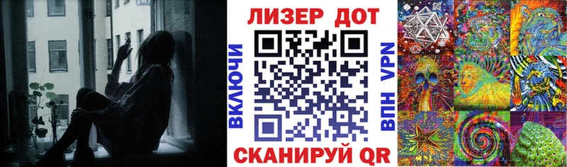где купить наркоту  Красноярск  Марки 25I-NBOMe 1,8мг 