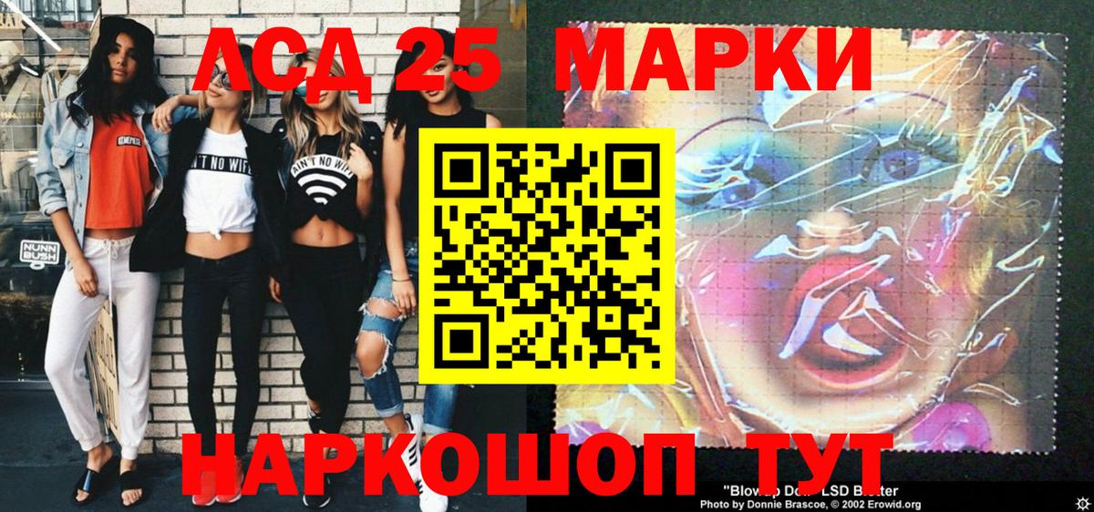 Наркотические марки 1,8мг Красноярск