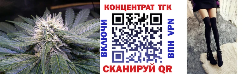Дистиллят ТГК THC oil  Красноярск 