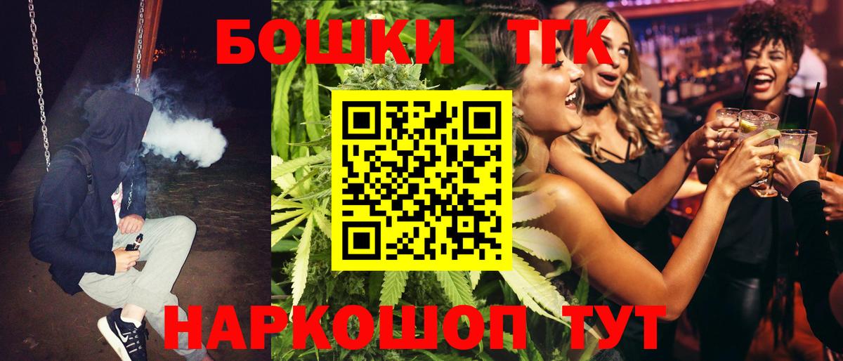 Шишки марихуана гибрид  Бошки Шишки Ganja  Красноярск  Вход с VPN  Бошки Шишки Amnesia 